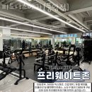 피트니스 메카 이미지