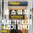 구제의류천국
