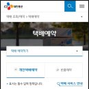 CS마트앞 이미지