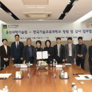 울산과학기술원 이미지