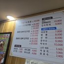 오복펜션 이미지