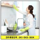 대우직업소개소 - 통영시 안개로 29-1 | 대우직업소개소