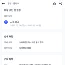 정관고등학교 이미지