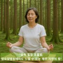 오름요양병원 | [제주 드림힐 암요양병원] 숲·바다 네이처 테라피리로 맞춤형 면역 케어