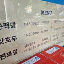 지산상회 이미지