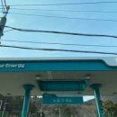 한솔오일뱅크주유소 이미지