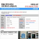 오현로20길 이미지