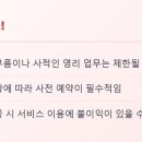 행정사법인 동행 이미지