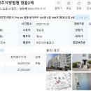 샘들내아파트 이미지
