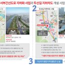 한라타워아파트 이미지