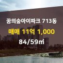 신화공인중개사사무소 이미지