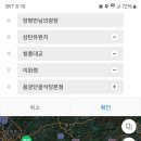 2024,05,26 랜선ROUTE 21차&#34; 백두대간 소백산맥 산악고장 예천 이미지