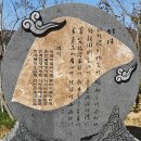 구암길 79 | 화순 김삿갓 문학동산