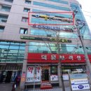 이영안과의원 이미지