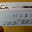 임애자헤어갤러리