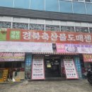 태창축산 이미지