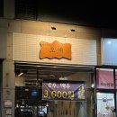 오계초등학교 이미지