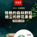 춘고상회 이미지