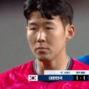 [대한민국 vs 태국] 경기 종료 1-1 이미지