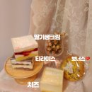 밀립커피앤베이커리