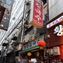 현대칼국수 - 부평구 | 시청역 북창동 노포 맛집 추천 현대칼국수 섞어칼국수 일반칼국수 후기