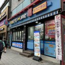 홍제종합어시장 | 홍제동 맛집 : 홍제종합어시장 홍제동 횟집
