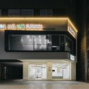 화이트동물병원 이미지