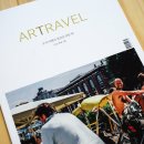아트래블(ARTRAVEL) 이미지