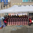 산북3통마을회관 | 양주시 산북3통 샘내마을, 주민과 함께한 따뜻한 ‘사랑의 김장나눔행사’