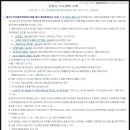 영태양광2호 이미지