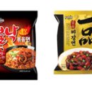 오늘은라면 이미지