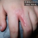 연세화산외과의원 이미지