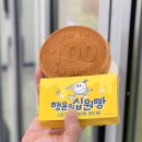 춘향(순천방향)주유소 이미지