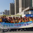 흥해읍행정복지센터 이미지