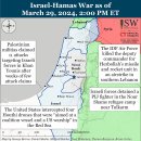 이란 업데이트, 2024년 3월 29일(이스라엘, 팔레스타인, 하마스, 헤즈볼라, 후티 이미지