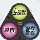 와우노래연습장 이미지