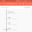 의귀환승정류장 이미지