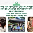 흥남지역아동센터 이미지