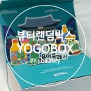 뷰티언박싱 2탄 SOOO SWIM 샴푸 달롭 UV 디펜스...앤스톤 숏샤워헤드 SPRING RAIN 비타민 샤워필터 후기