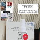 디오메딕스 이미지