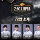 프롬골든피스