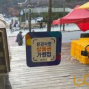 빽다방문경새재점