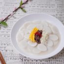 미소떡 - 전주시 완산구 우전로 201 | 미소떡