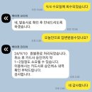 마켓코리아 | 내돈내산 최악의 중고폰 구매 사이트 백마켓코리아 후기