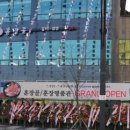 김포농협신도시지점 이미지