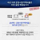 인애공인중개사사무소 이미지