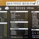 일일공오 이미지