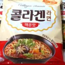 (주)게놈앤내츄럴푸드 이미지