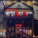 역전할머니맥주 일산식사점