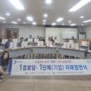 ㈜밀코동수원서비스 이미지